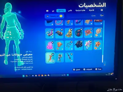 حساب فورت نايت 9