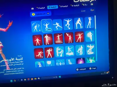 حساب فورت نايت 6