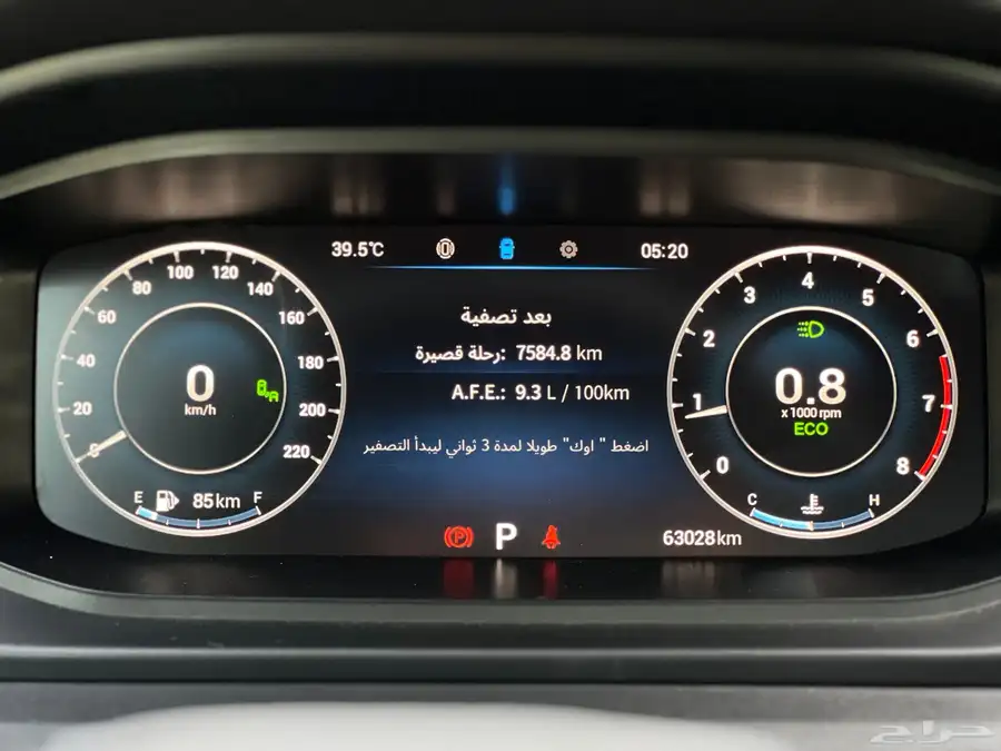 شيري اريزو 6 فل الفل 2022 index