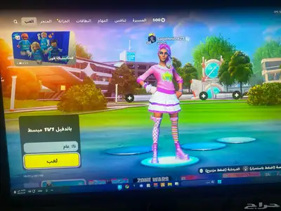 حساب فورت نايت 0