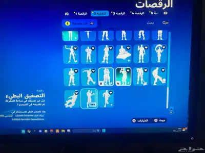 حساب فورت نايت 1