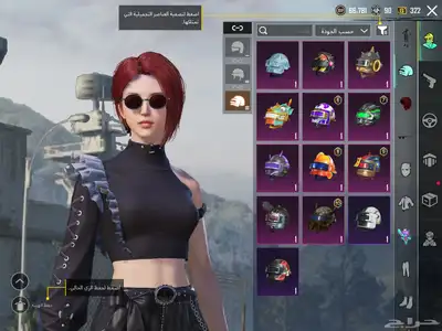 حساب ببجي مع ديبي كل مسج. 20