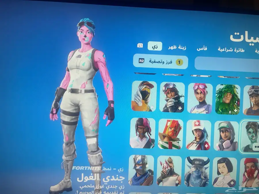 حساب بنت الزومبي وبنت الطياره ب 400 ريال بس 0