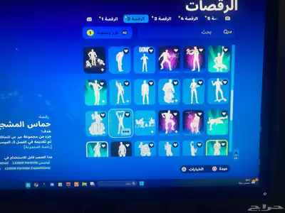 حساب فورت نايت 2
