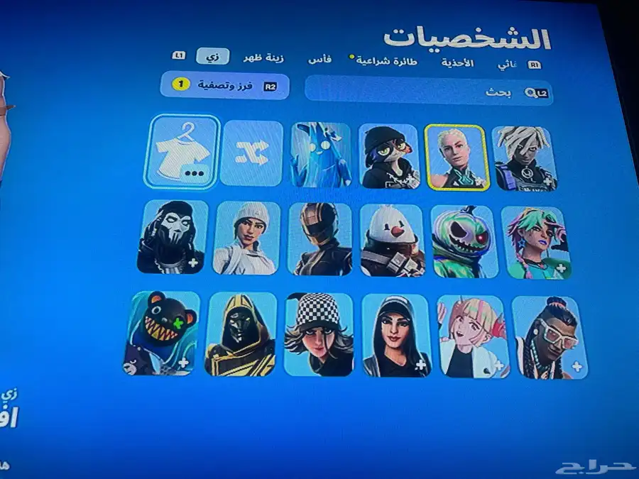 حساب فورت index