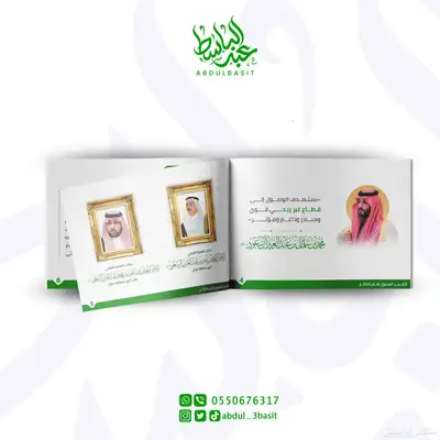 تصميم تقارير سنوية وشهريه وعروض بوربوينت 3