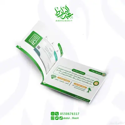 تصميم تقارير سنوية وشهريه وعروض بوربوينت 6