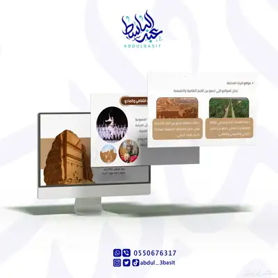 تصميم تقارير سنوية وشهريه وعروض بوربوينت 11