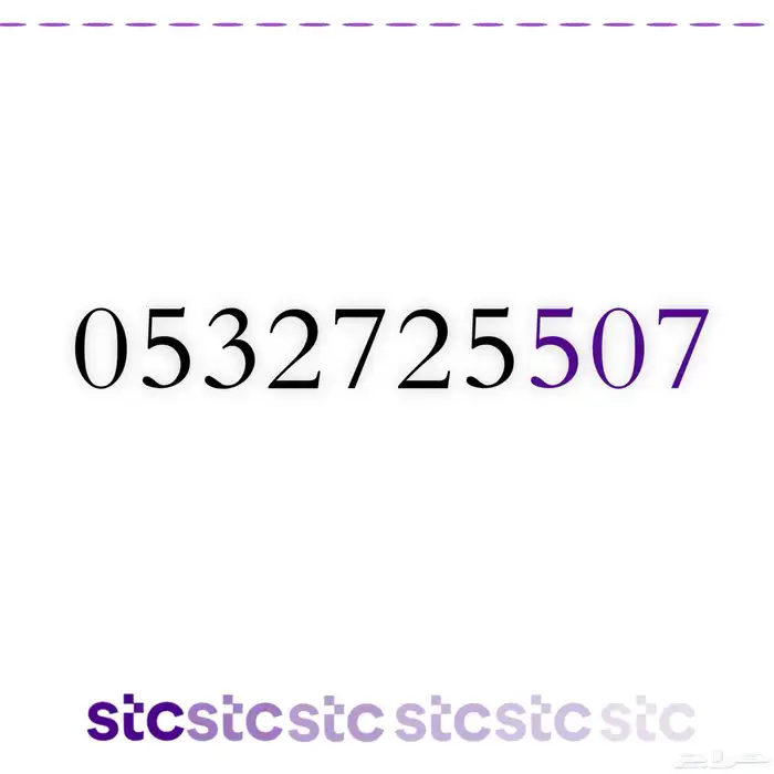 سوا هايبرد قفل (507) بسعر 40 ريال 0