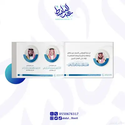تصميم تقارير سنوية وشهريه وعروض بوربوينت 21