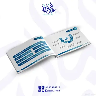 تصميم تقارير سنوية وشهريه وعروض بوربوينت 22