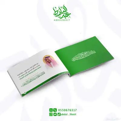 تصميم تقارير سنوية وشهريه وعروض بوربوينت 1