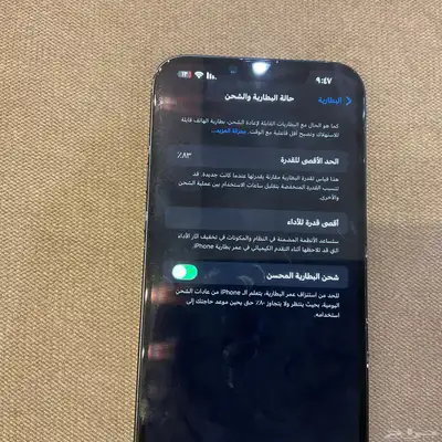 ايفون 14 بلس 256 2