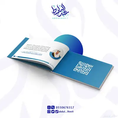 تصميم تقارير سنوية وشهريه وعروض بوربوينت 18