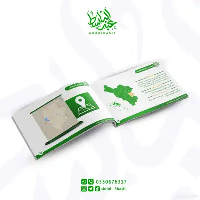 تصميم تقارير سنوية وشهريه وعروض بوربوينت 4