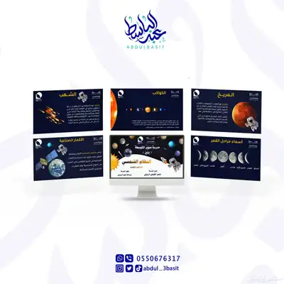 تصميم تقارير سنوية وشهريه وعروض بوربوينت 13
