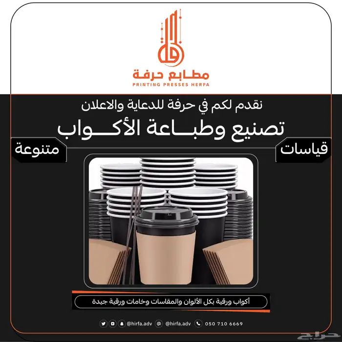 مصمم جرافيك 3