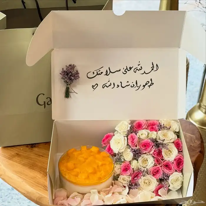 هدايا مكة _توصيل ورد مكة _مندوب مكة _توصيل ورد مكة 14