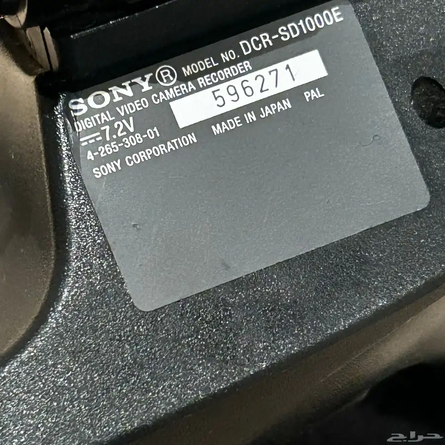 كاميرا سوني HXR-MC2500 موديل DCR-SD1000 8