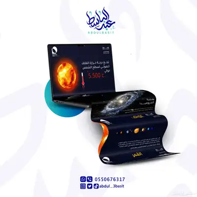 تصميم تقارير سنوية وشهريه وعروض بوربوينت 14