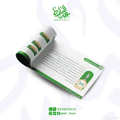 تصميم تقارير سنوية وشهريه وعروض بوربوينت 2
