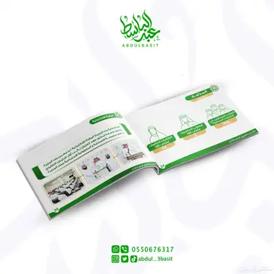 تصميم تقارير سنوية وشهريه وعروض بوربوينت 7