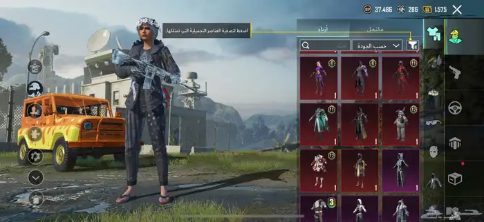 حساب ببجي العالميه 3