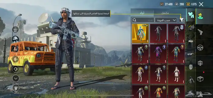 حساب ببجي العالميه 2