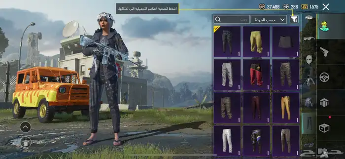 حساب ببجي العالميه 8