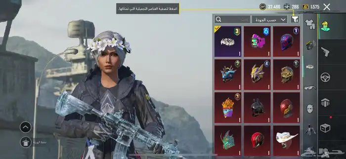حساب ببجي العالميه 5
