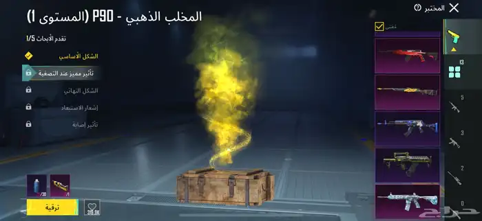 حساب ببجي العالميه 11