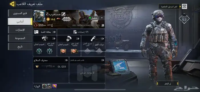 حساب قوي في أسطوري 0