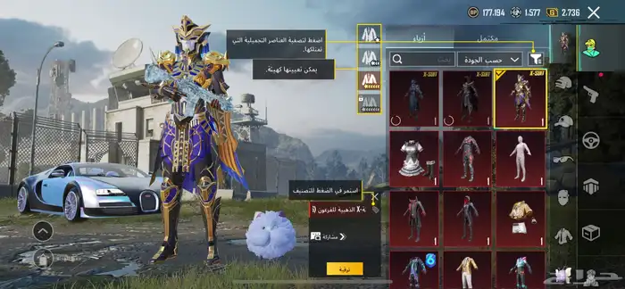 احساب ببجي لا البيع مستعجل 0