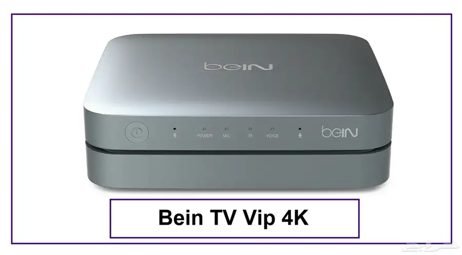 عرض رسيفر بي ان TV VIP مع باقة قمة (ULTIMATE) 2