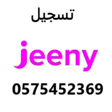 تسجيل كيان جيني 3