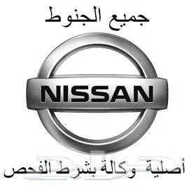 للبيع جنوط باترول بلاتينيوم الاصلية 20 انش 14