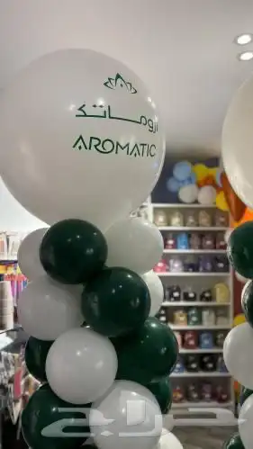 بالونات يوم الوطني 4