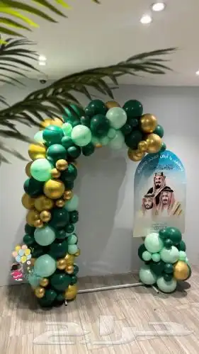 بالونات يوم الوطني 0