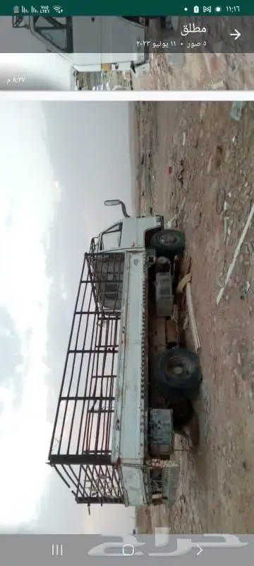 دينا ايسوزو ديزل 1