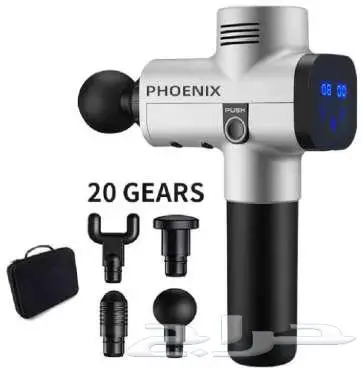 جهاز مساج PHOENIX الأصلي   20 سرعة 7