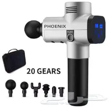 جهاز مساج PHOENIX الأصلي   20 سرعة 6