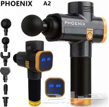 جهاز مساج PHOENIX الأصلي   20 سرعة 0