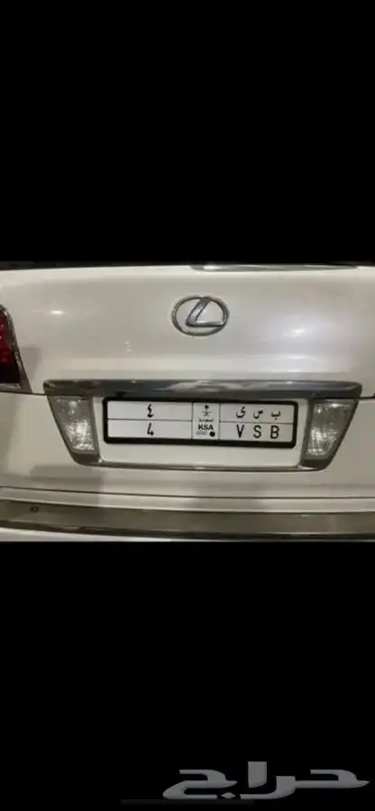 لوحة مميزه فرد 4. خصوصي 0