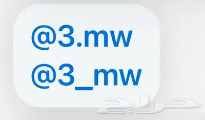 يوزرات انستا اشباه ثلاثيه 0