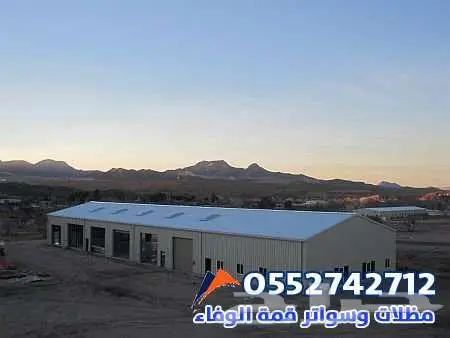 شينكو غرفه بنل ساندوتش بنل index