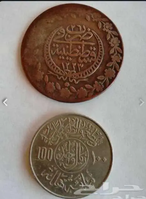 عملة قديمة عثمانية تراث 1