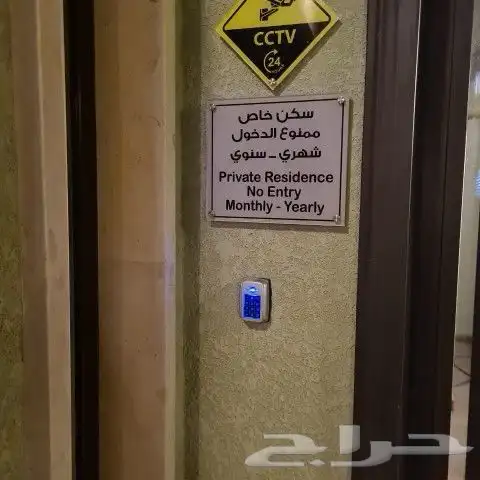 شقة مفروشة فاخرة للايجار الشهري طريق العروبة 2