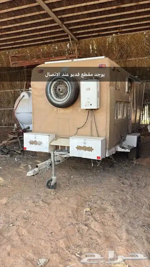 غرفة قلص للرحلات   مجهزة للاماكن الوعرة 1
