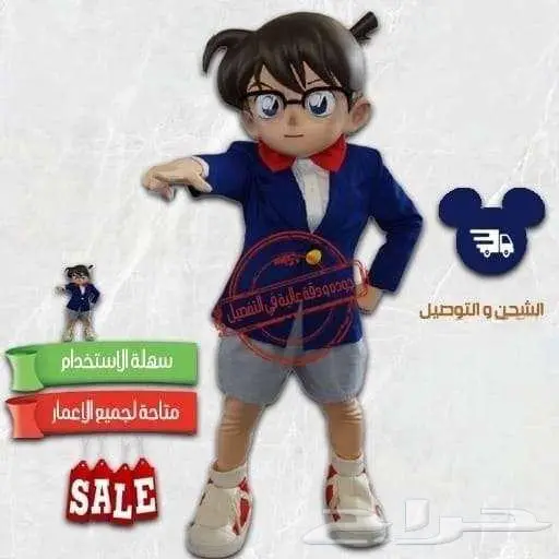 المحقق كونان ادوغاوا (Detective C0nan) معروف باسم قضيه مغلقه 0
