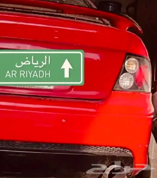 الخالدي لتوضيب وترهيم السيارات 0